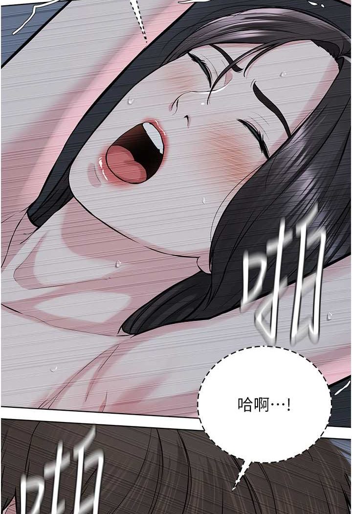 85P - 邪教教主
