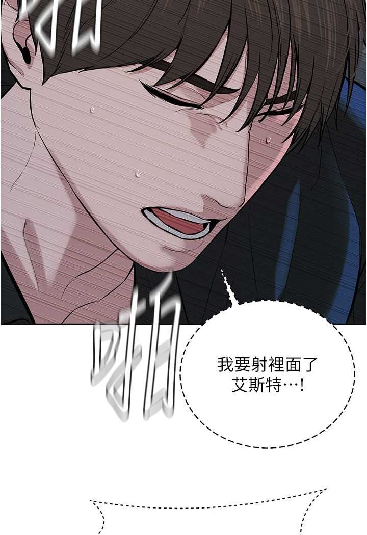 86P - 邪教教主