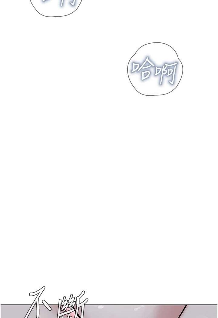 91P - 邪教教主