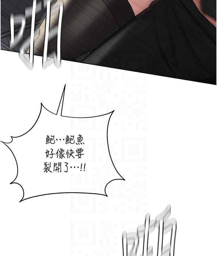109P - 邪教教主