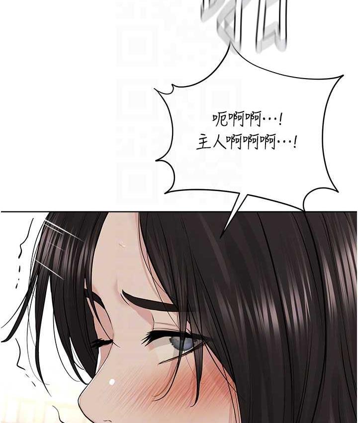 110P - 邪教教主