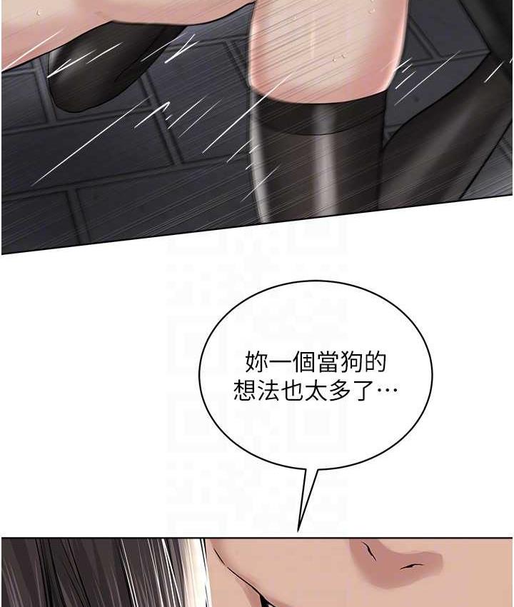 117P - 邪教教主