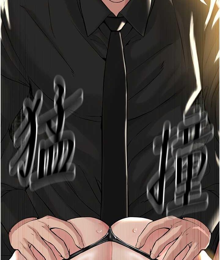 124P - 邪教教主