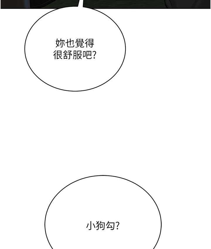 13P - 邪教教主