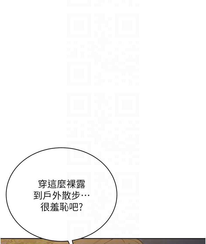 20P - 邪教教主