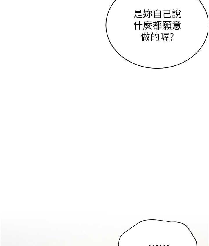 22P - 邪教教主