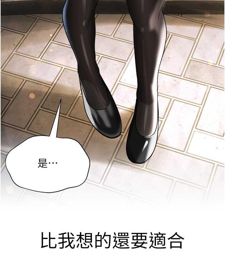 25P - 邪教教主