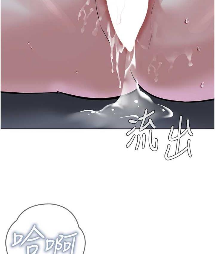 2P - 邪教教主