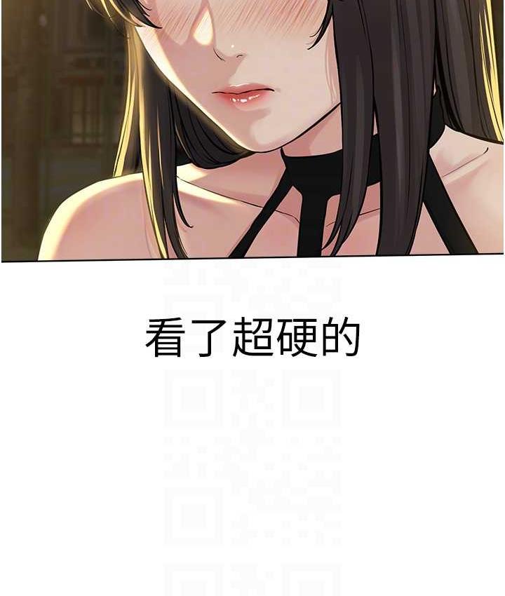 33P - 邪教教主