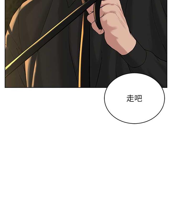 38P - 邪教教主
