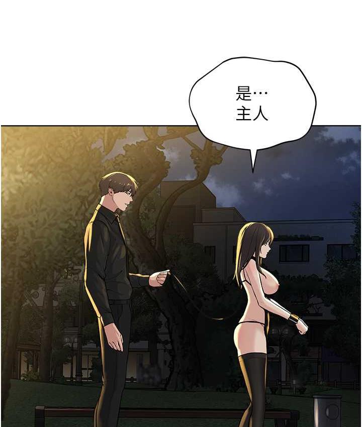 39P - 邪教教主