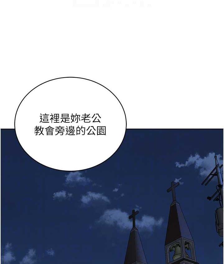 50P - 邪教教主