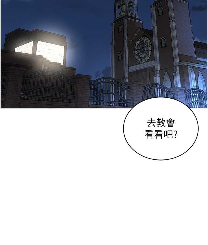 51P - 邪教教主