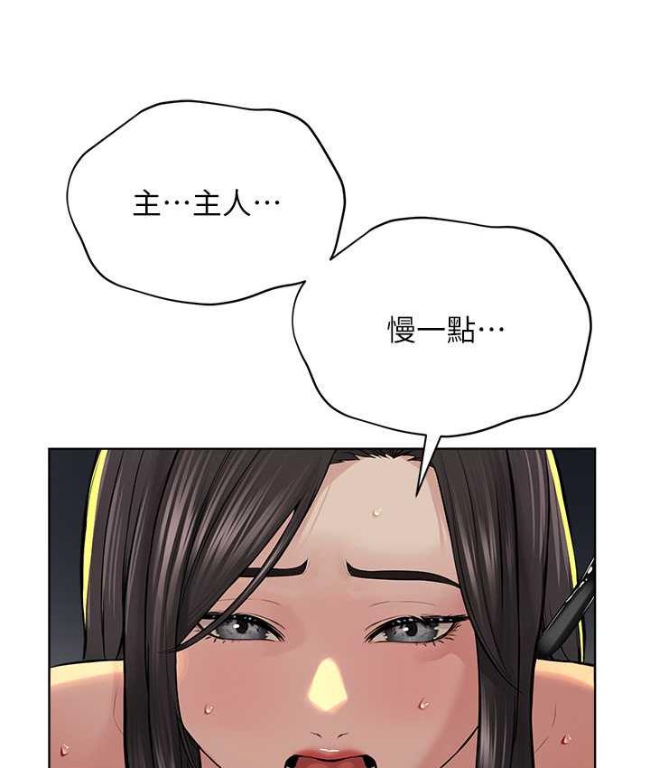 52P - 邪教教主
