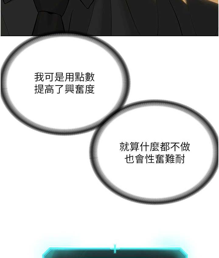 58P - 邪教教主