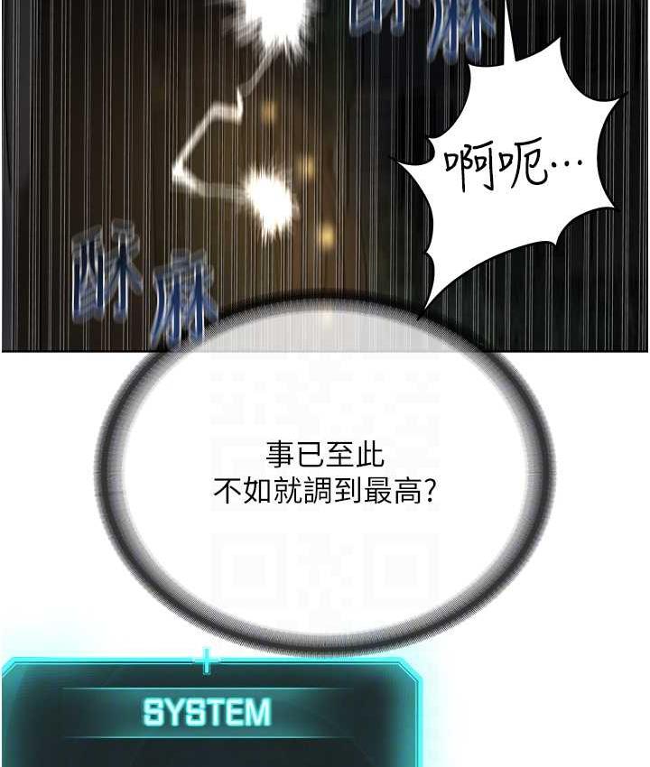 61P - 邪教教主