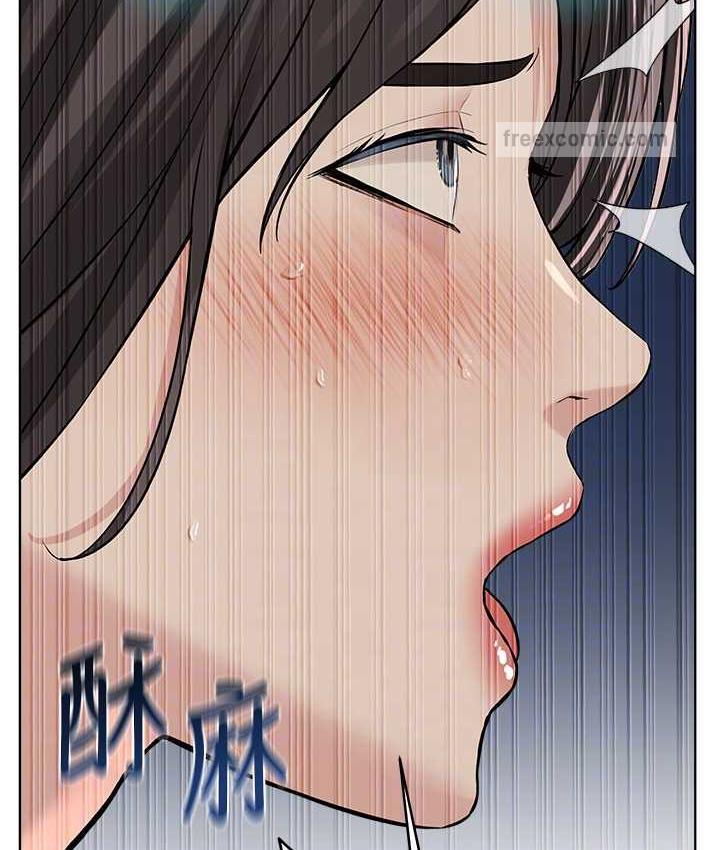 63P - 邪教教主