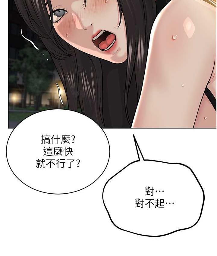 68P - 邪教教主