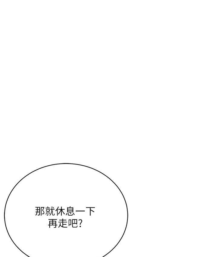 69P - 邪教教主