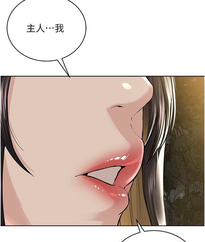 73P - 邪教教主