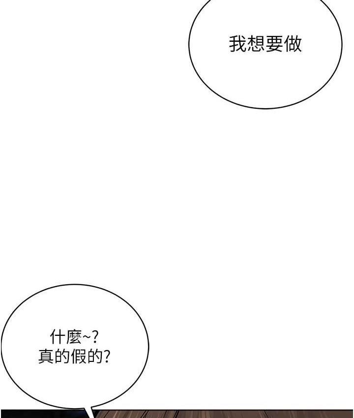 74P - 邪教教主