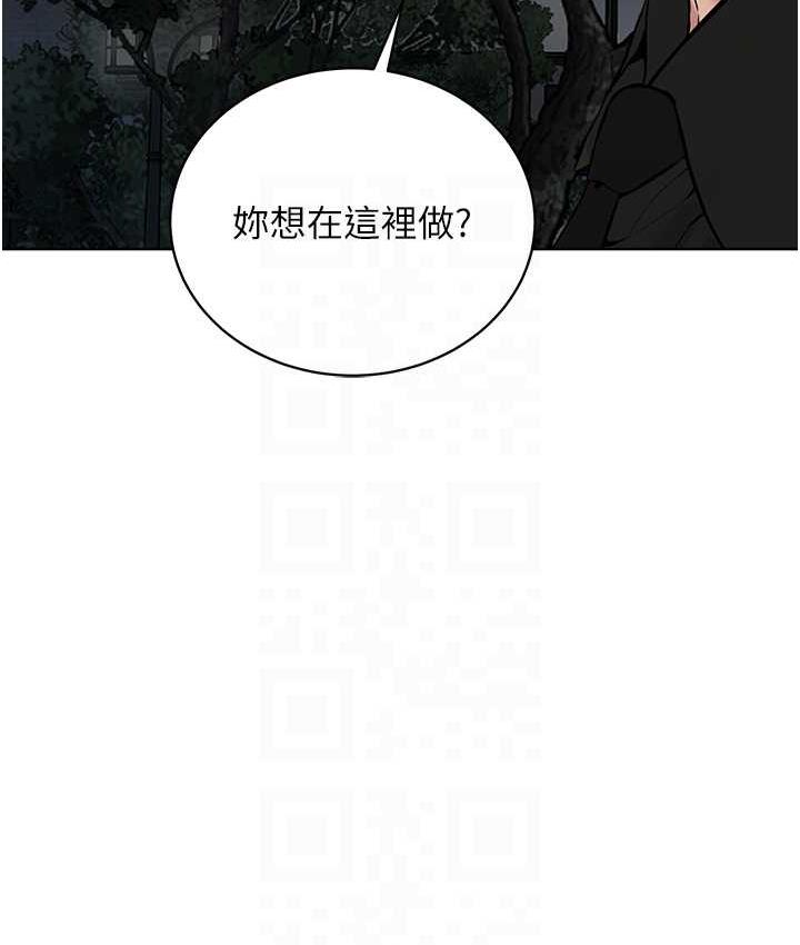 76P - 邪教教主