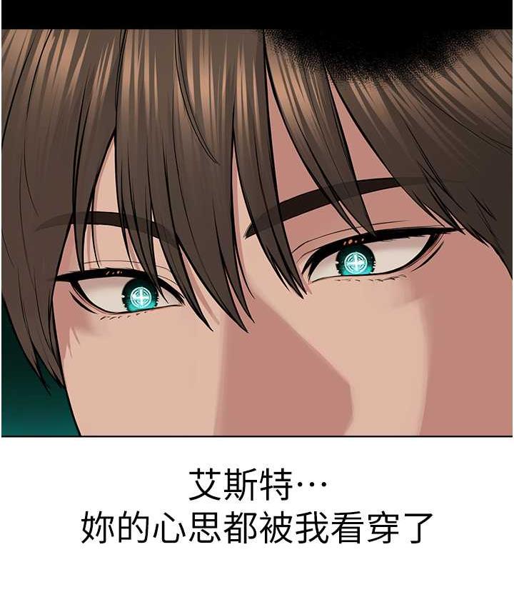 80P - 邪教教主