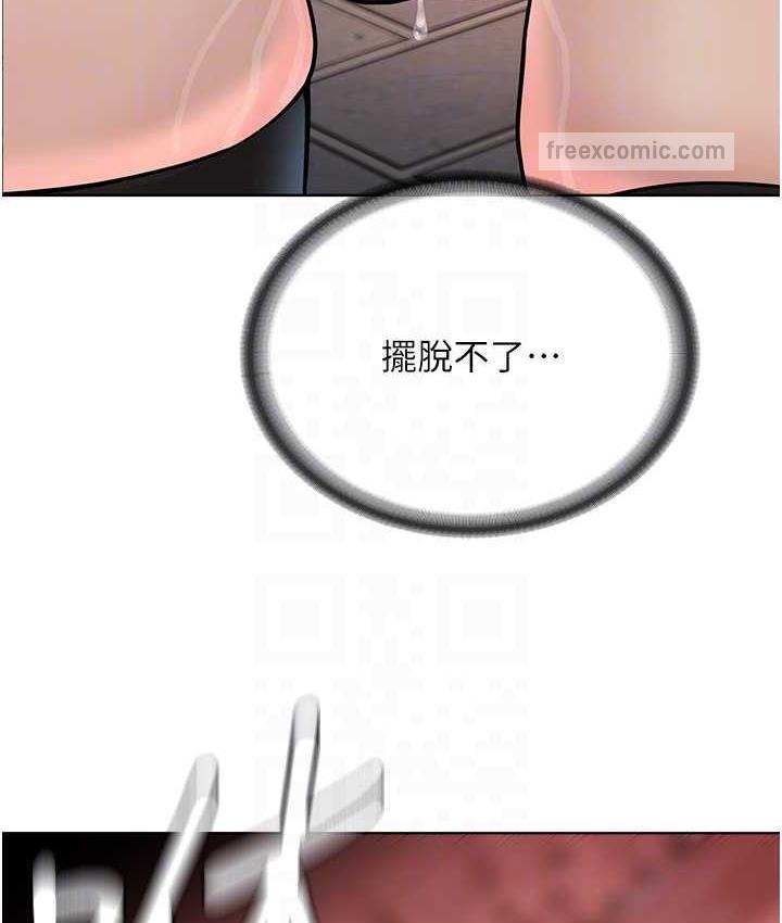 84P - 邪教教主