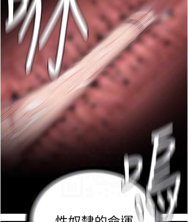 85P - 邪教教主
