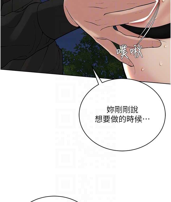 89P - 邪教教主