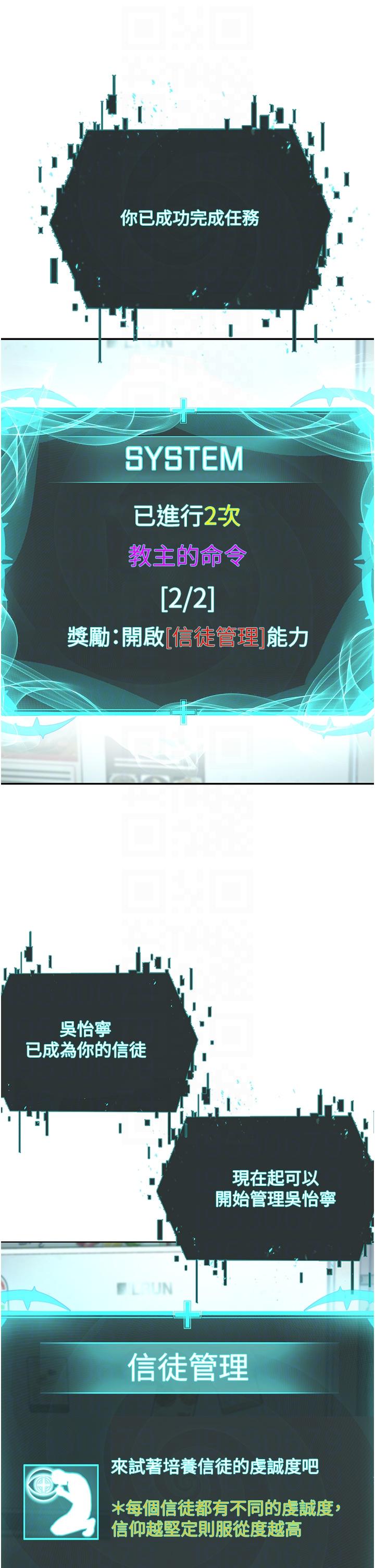 10P - 邪教教主