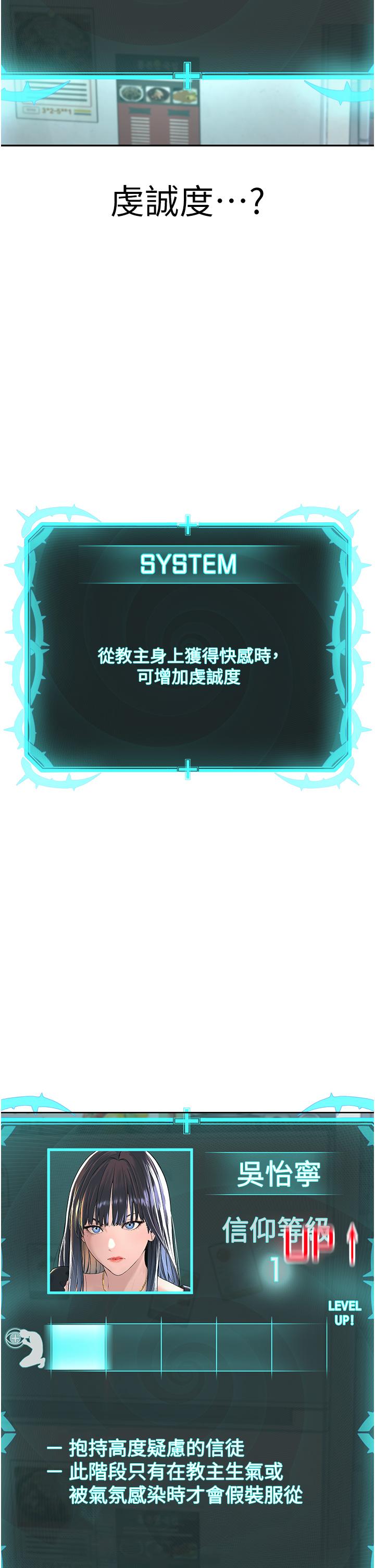 11P - 邪教教主