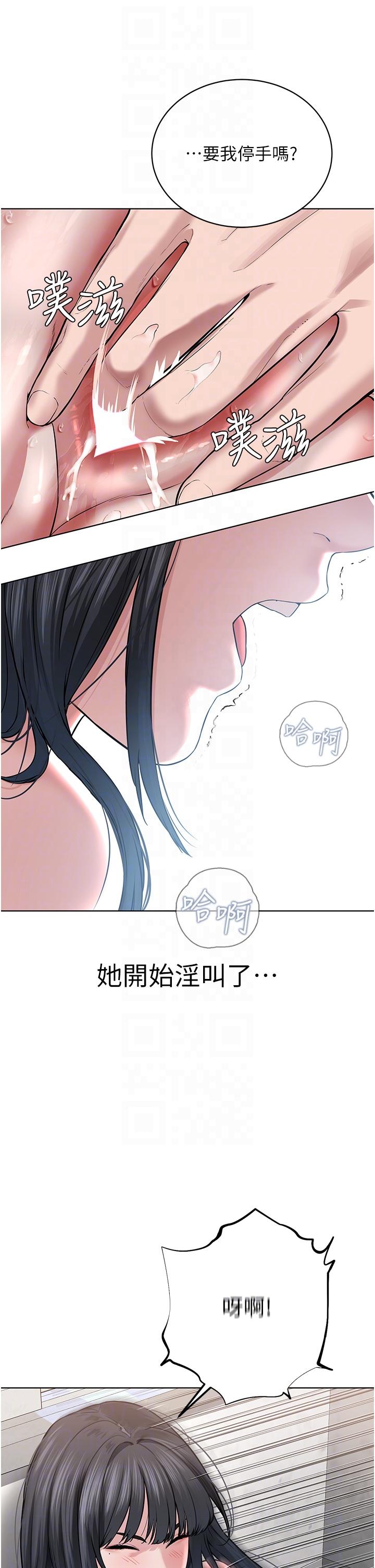 28P - 邪教教主