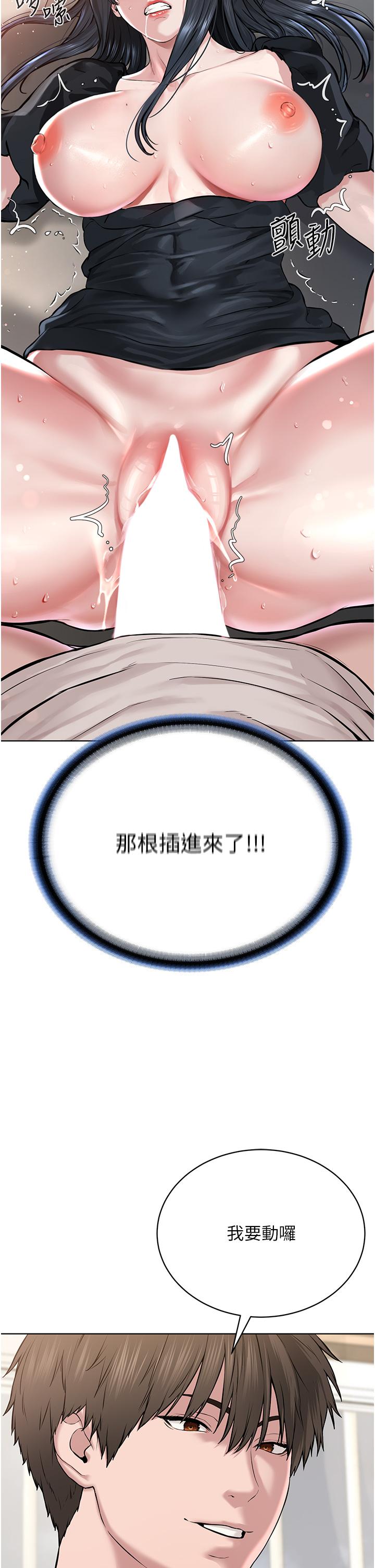 2P - 邪教教主