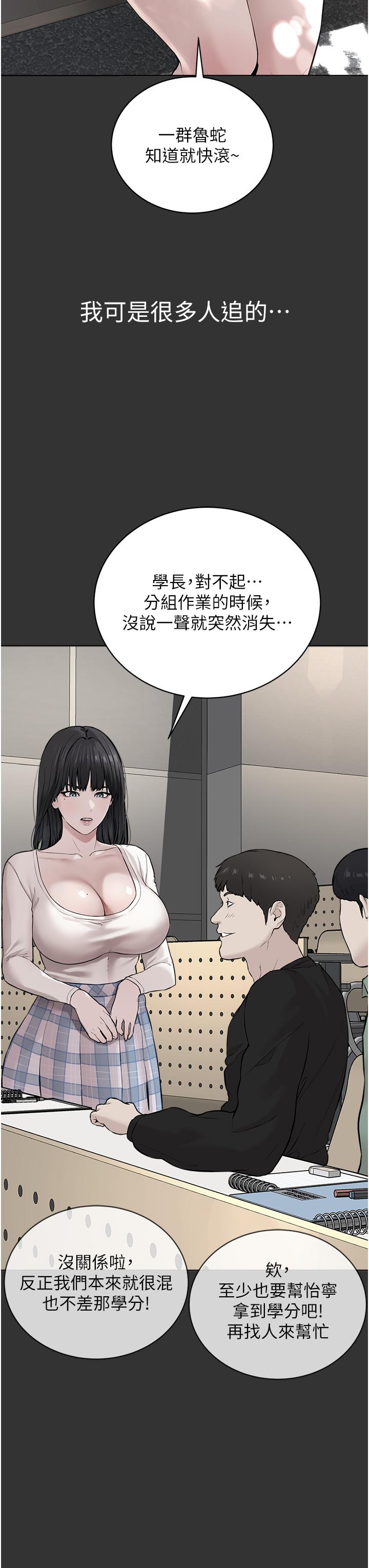 33P - 邪教教主