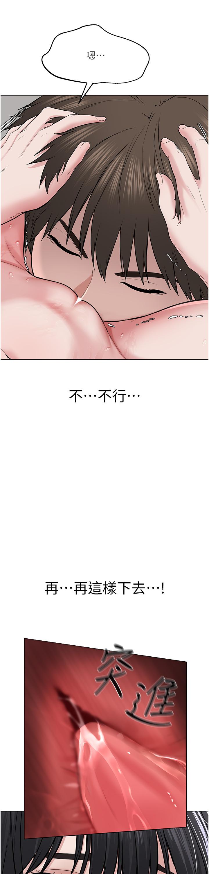 36P - 邪教教主