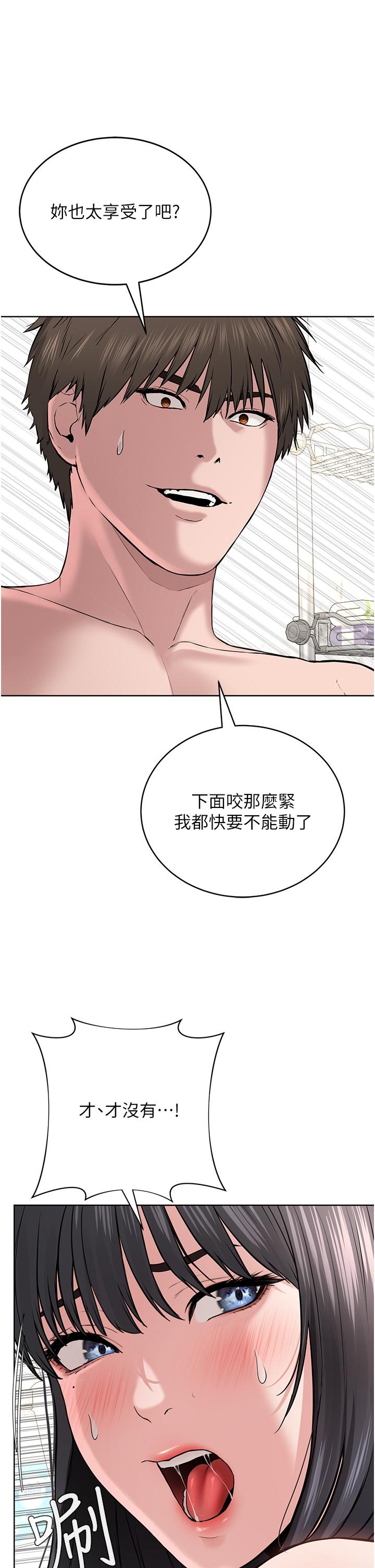 50P - 邪教教主