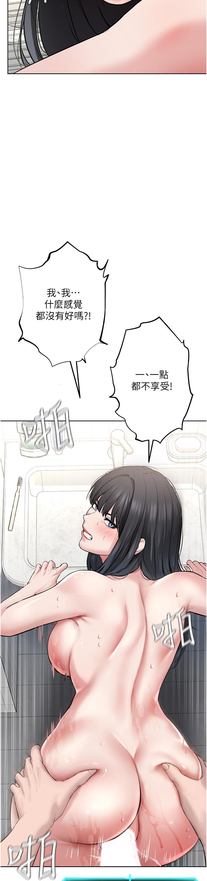 51P - 邪教教主