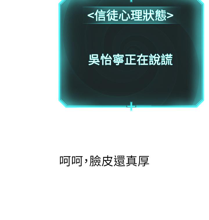 52P - 邪教教主