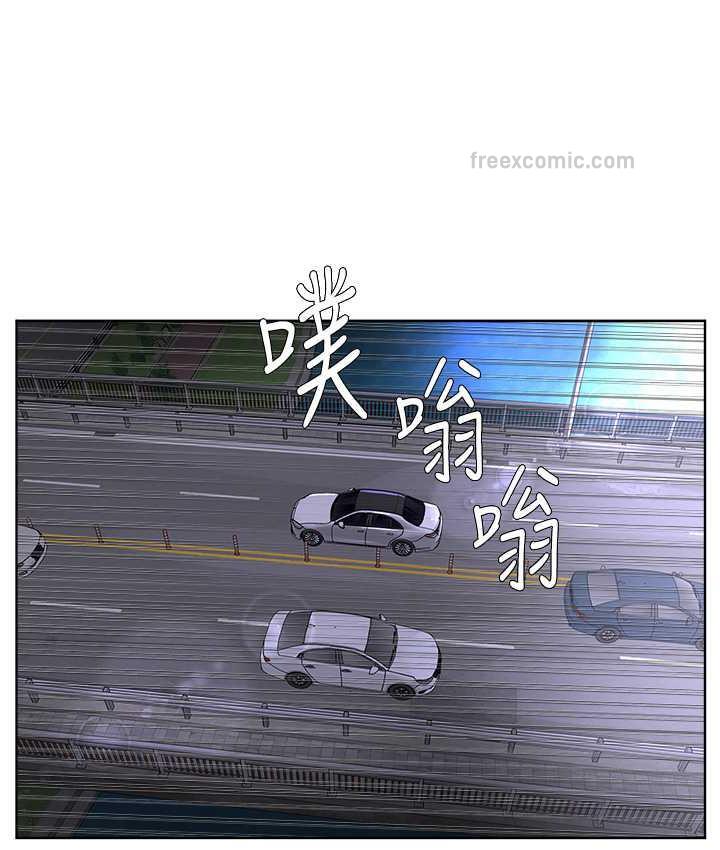 105P - 邪教教主
