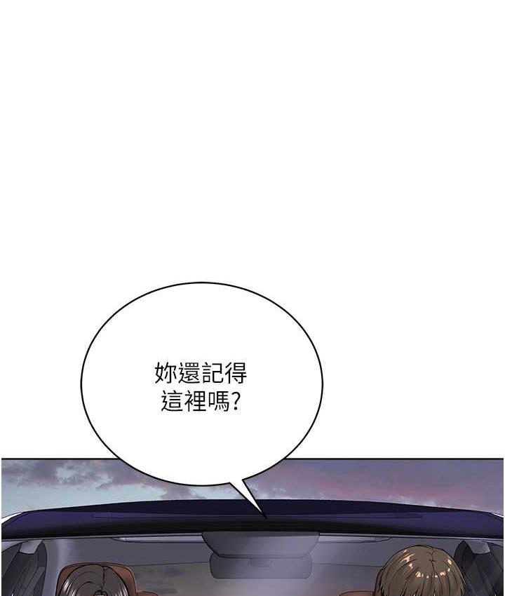 106P - 邪教教主