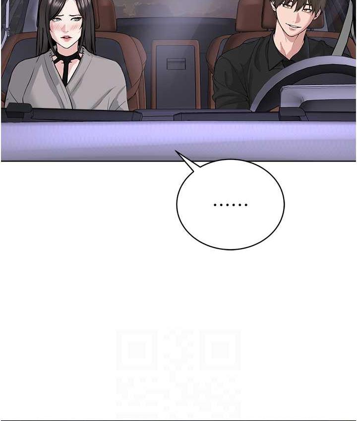 107P - 邪教教主