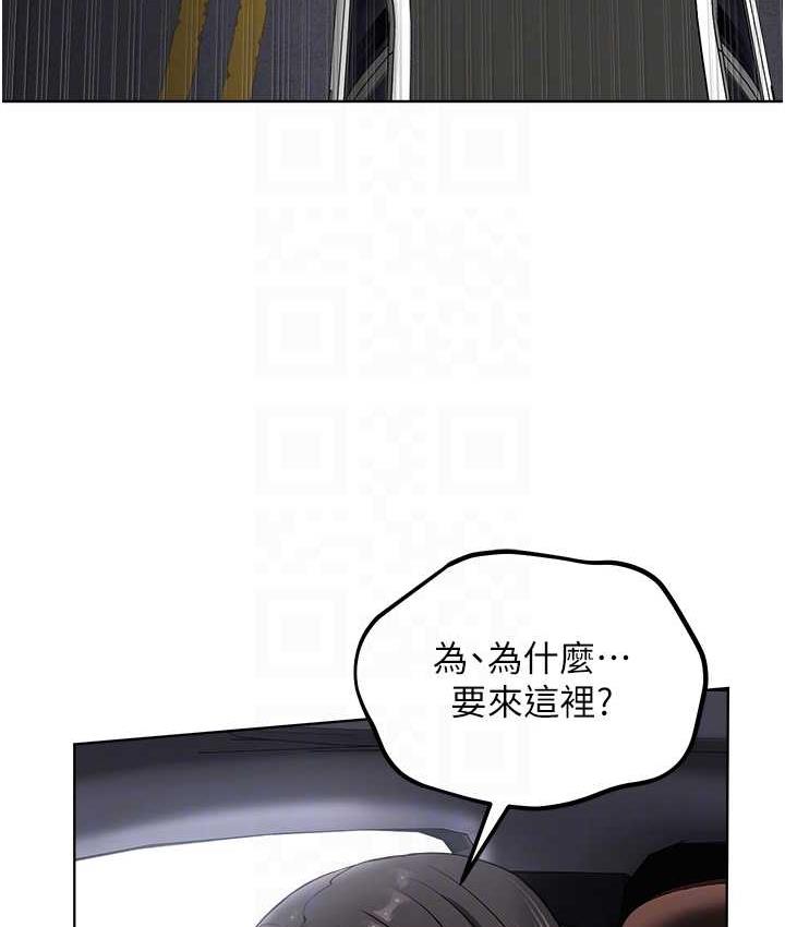 110P - 邪教教主