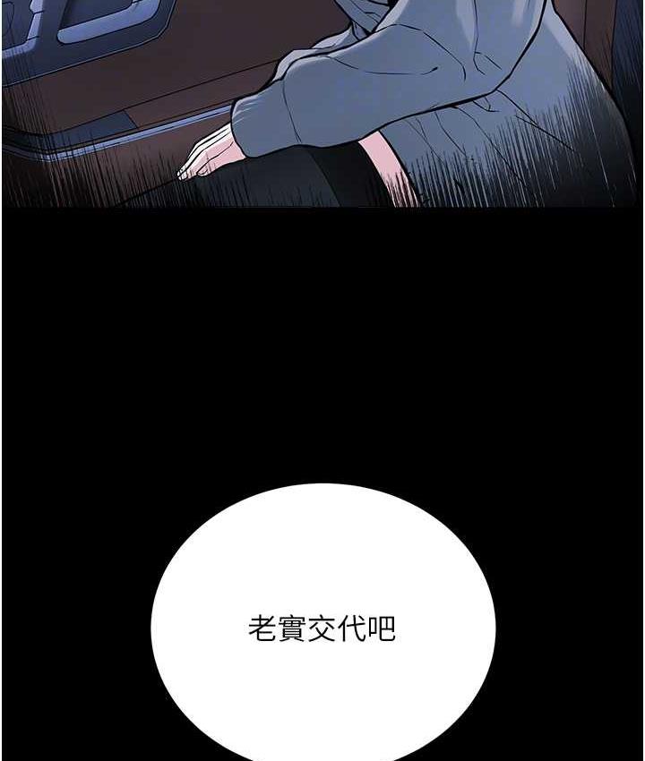 119P - 邪教教主