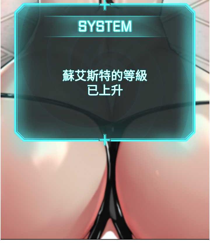 12P - 邪教教主