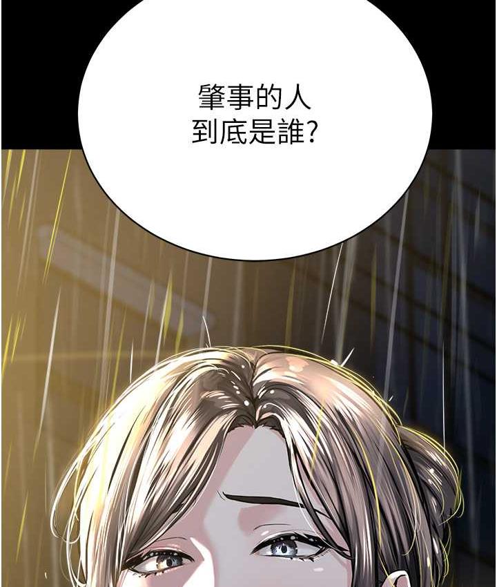 123P - 邪教教主