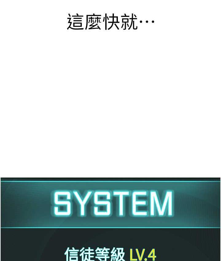 13P - 邪教教主