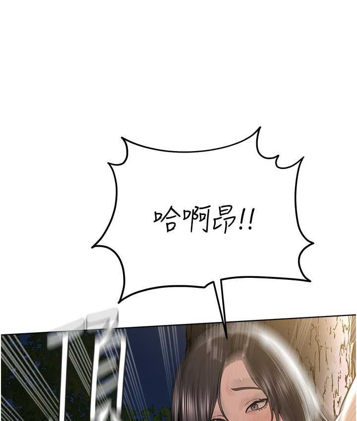 24P - 邪教教主