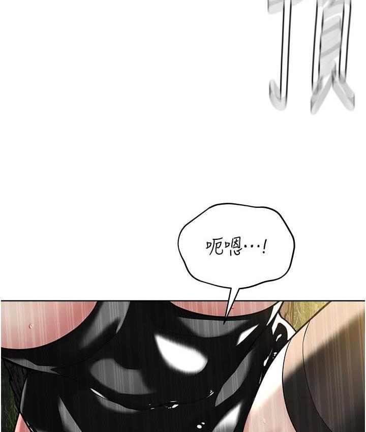 26P - 邪教教主
