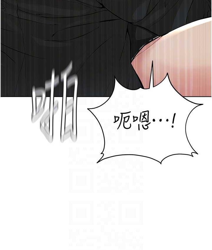 31P - 邪教教主